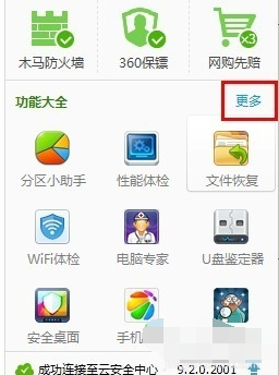 怎樣測(cè)試電腦性能