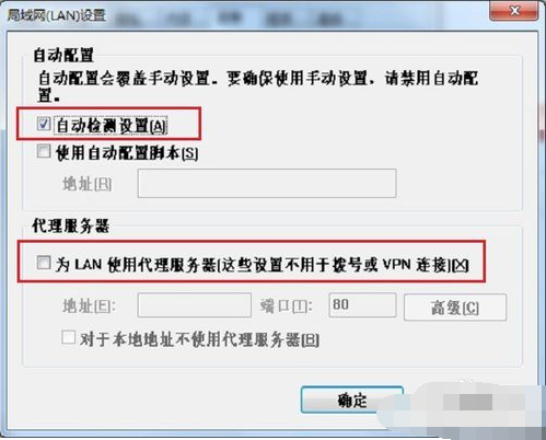 怎樣隱藏電腦的ip地址