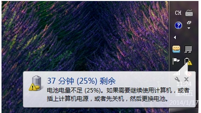 筆記本
