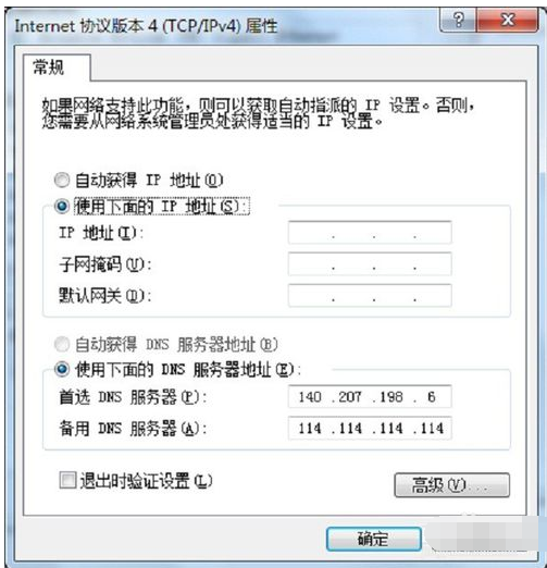 不穩(wěn)定