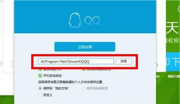 qq被破壞 qq被破壞