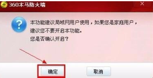 無(wú)法上網(wǎng)