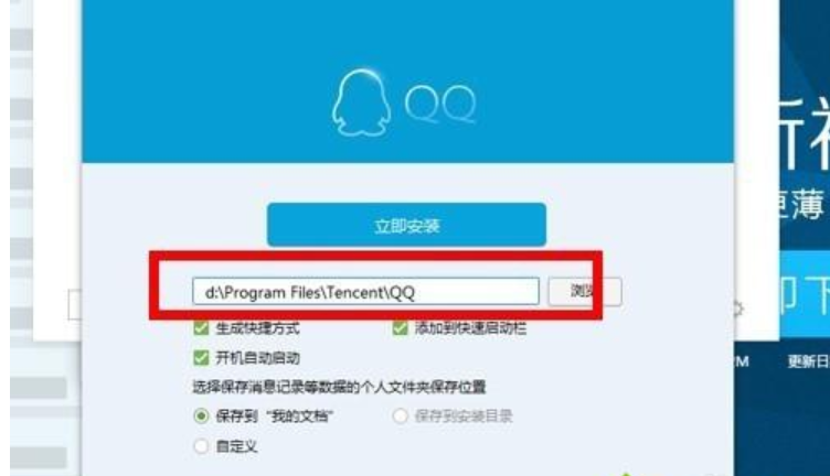 qq軟件已被破壞或部分文件丟失  qq軟件已被破壞或部分文件丟失