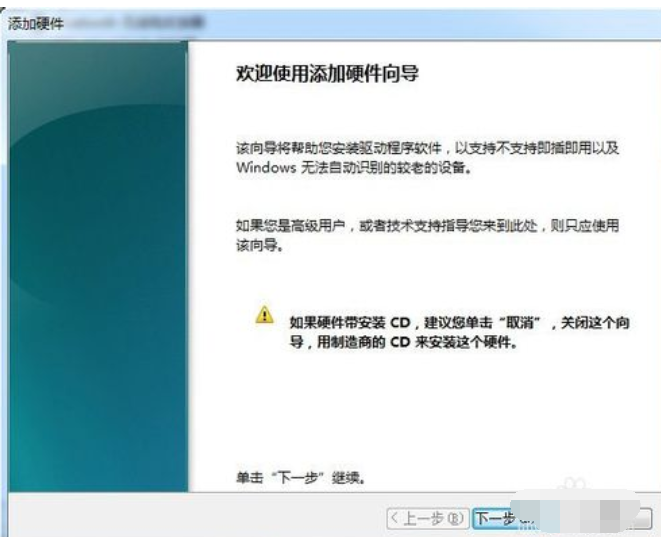 設置虛擬網卡