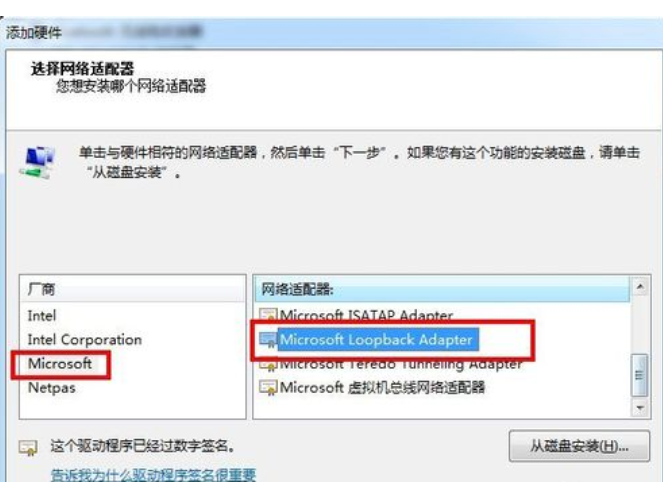設置虛擬網卡
