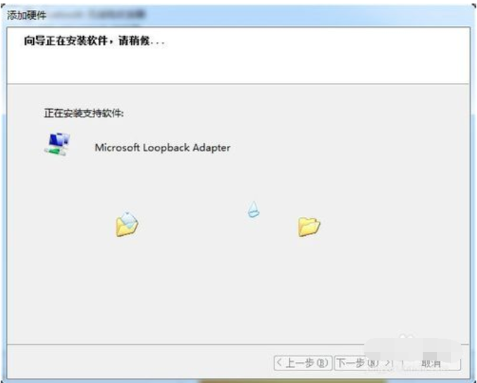 設置