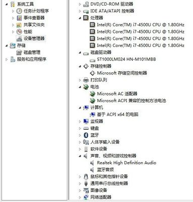 打開設(shè)備