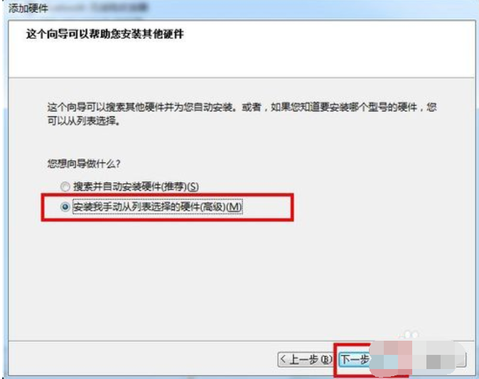 虛擬網卡