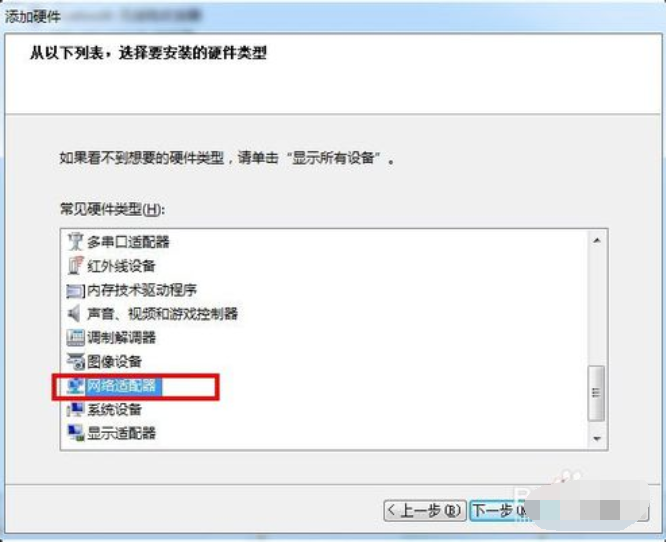 虛擬網卡