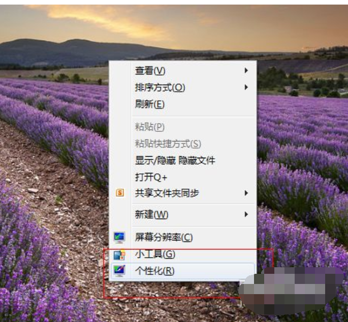 顏色