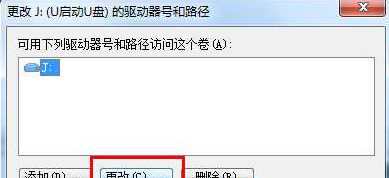 盤符號