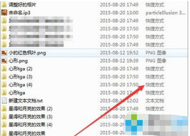 快捷方式存在問題