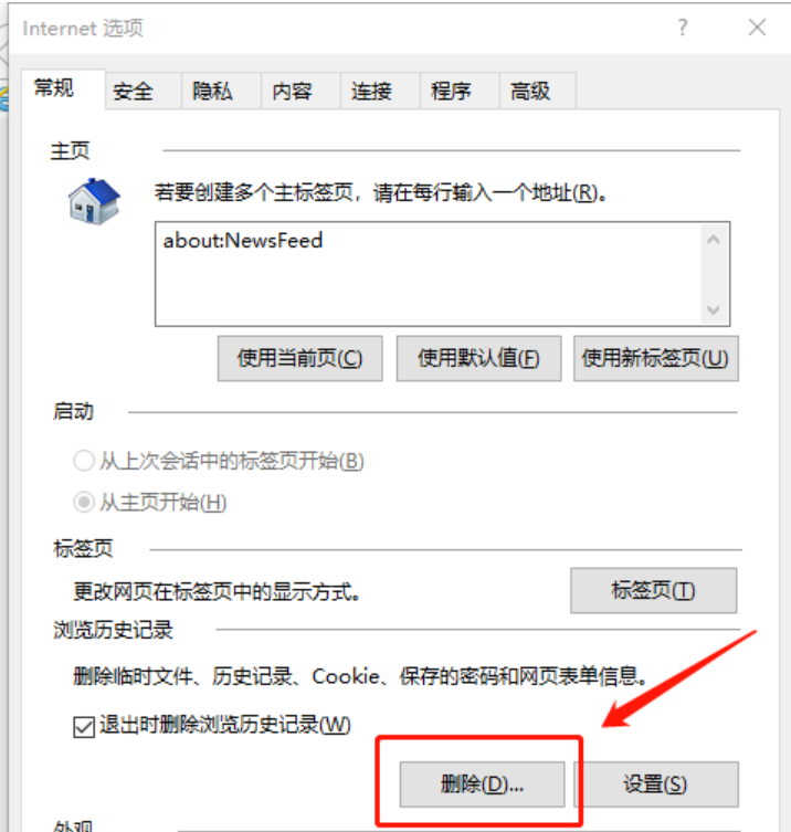 打開慢