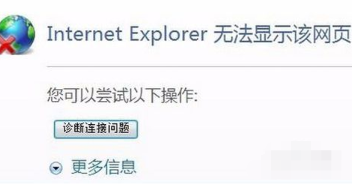 已取消到該網頁的導航