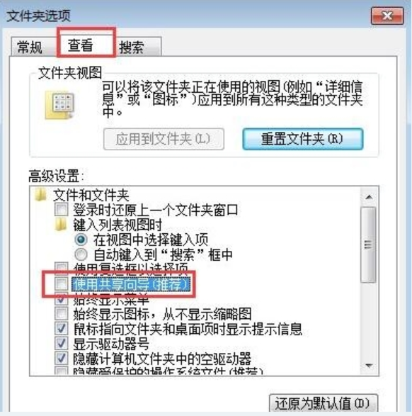 選項卡