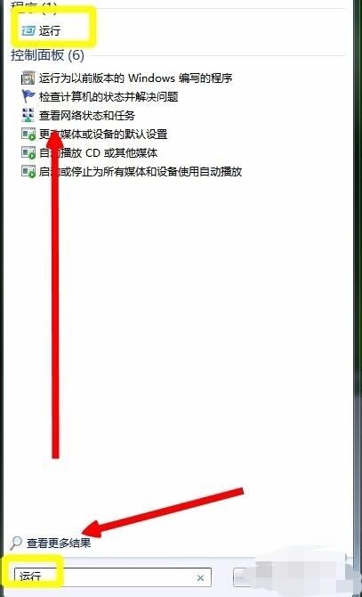 導航