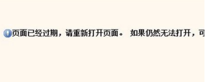 該網頁
