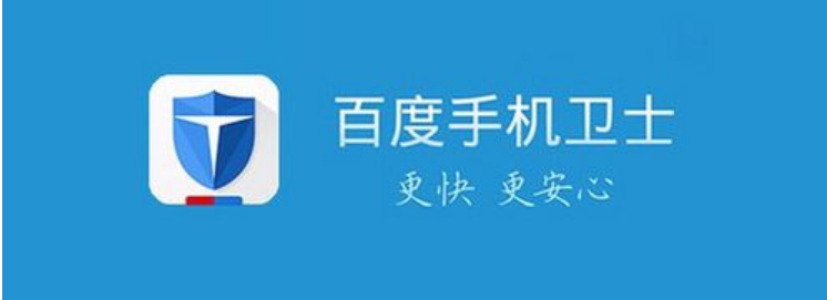 導航