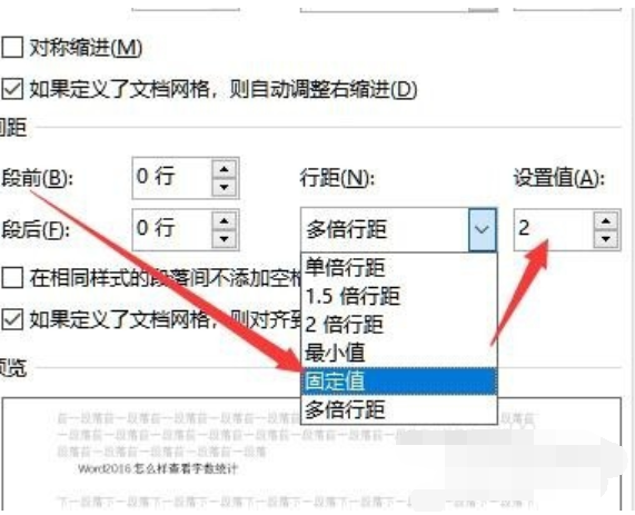 文檔