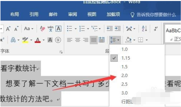 文檔
