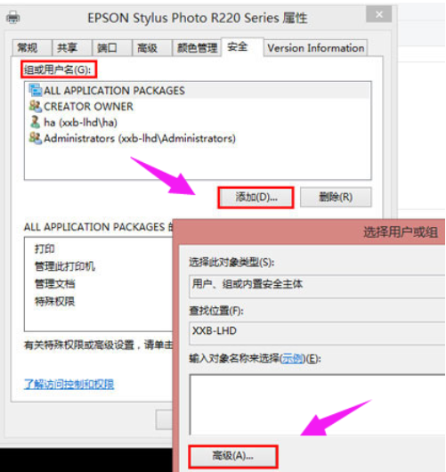 拒絕訪問