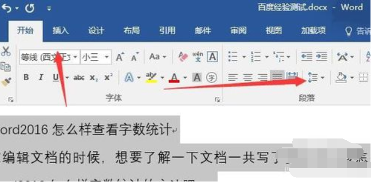 文檔