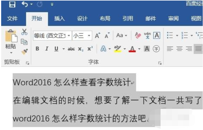 文檔