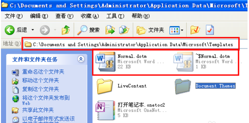 打不開word