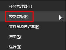 管理員