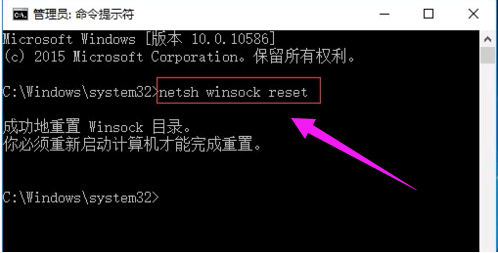 網(wǎng)絡配置