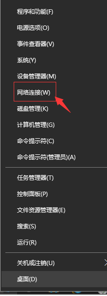 網(wǎng)絡配置