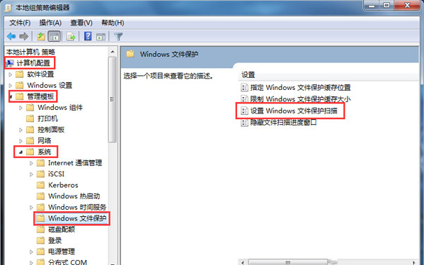 windows保護(hù)