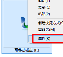 u盤