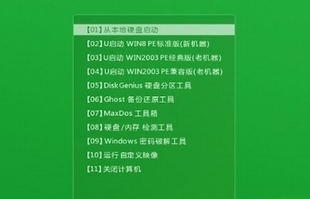設(shè)置bios