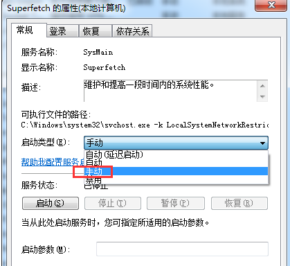 進程