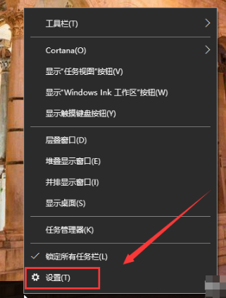 電腦鎖屏怎么設(shè)置