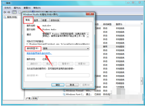 沒有聲音