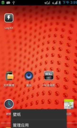 恢復(fù)