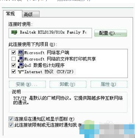 怎么安裝路由器