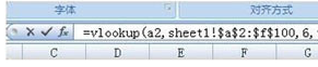 excel