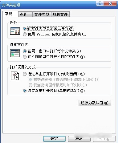 隱藏