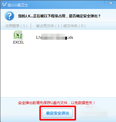 無法彈出