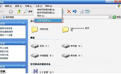 如何隱藏文件擴(kuò)展名