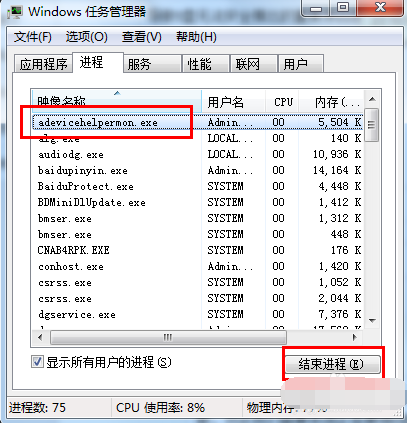 如何解決u盤無法彈出