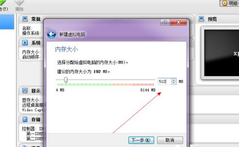 虛擬機(jī)
