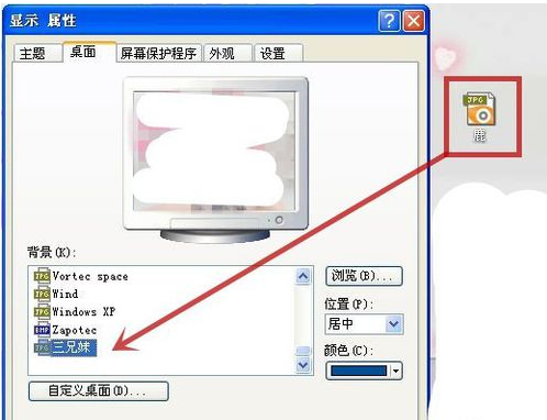 壁紙