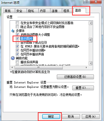 圖片無法顯示