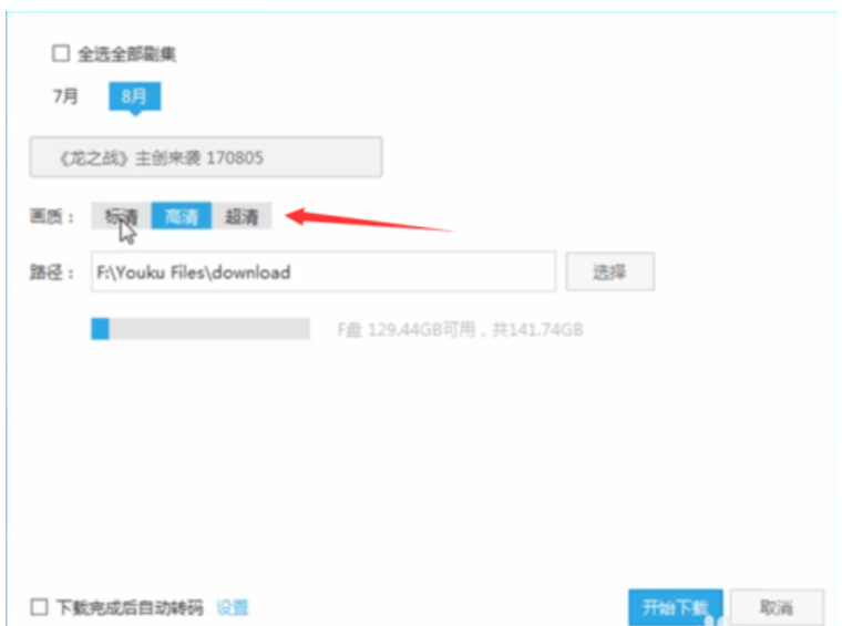 下載