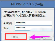 忘記了