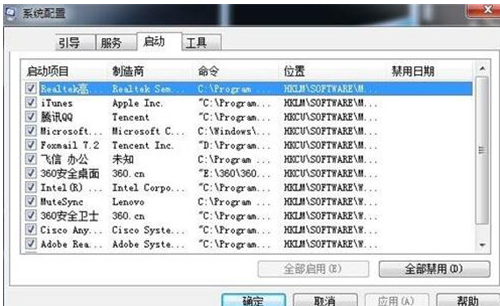 系統(tǒng)卡